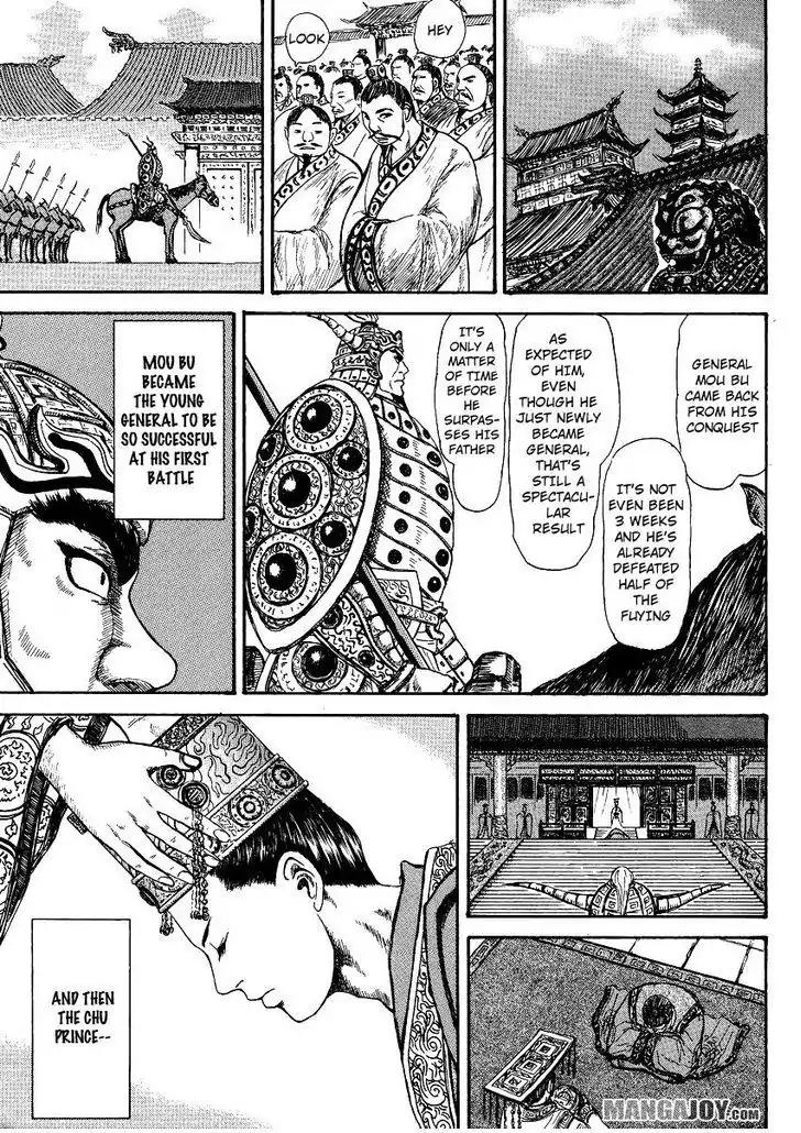 Kingdom Chapter 398.5 page 23 - Chapter 398.5: Extra: Mou Bu and the Chu Prince