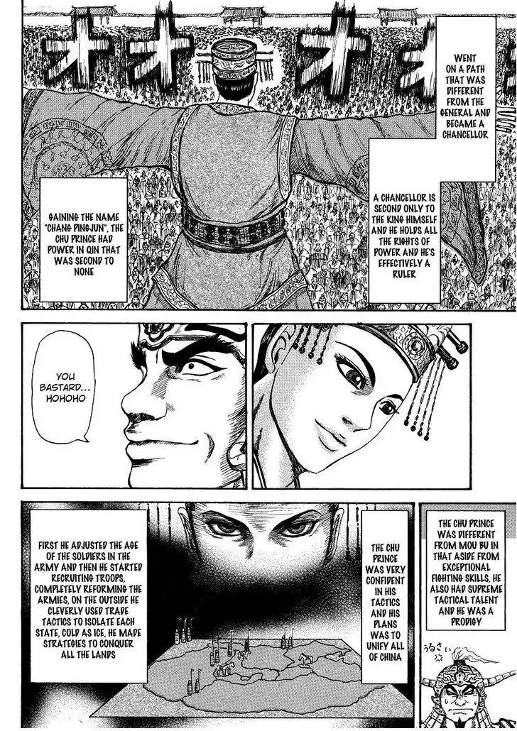 Kingdom Chapter 398.5 page 24 - Chapter 398.5: Extra: Mou Bu and the Chu Prince