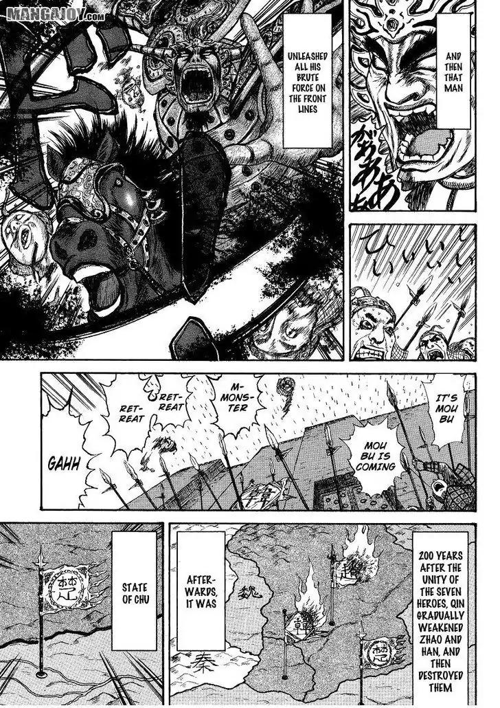 Kingdom Chapter 398.5 page 25 - Chapter 398.5: Extra: Mou Bu and the Chu Prince