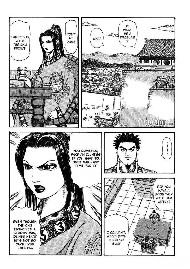 Kingdom Chapter 398.5 page 26 - Chapter 398.5: Extra: Mou Bu and the Chu Prince