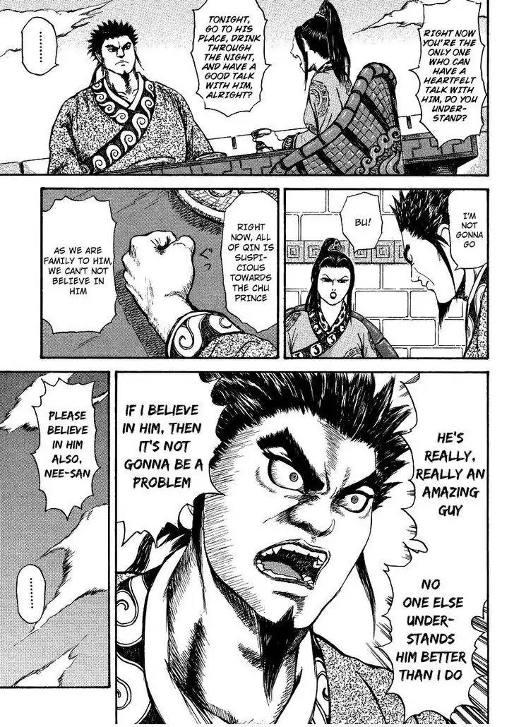 Kingdom Chapter 398.5 page 27 - Chapter 398.5: Extra: Mou Bu and the Chu Prince