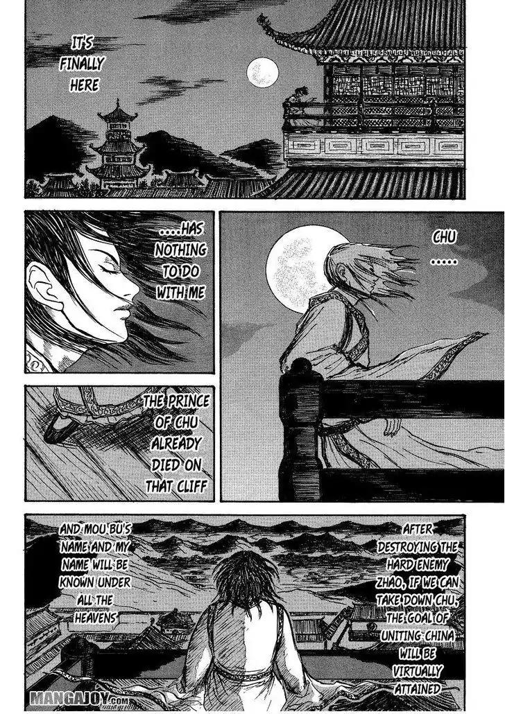 Kingdom Chapter 398.5 page 28 - Chapter 398.5: Extra: Mou Bu and the Chu Prince