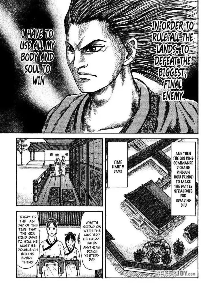 Kingdom Chapter 398.5 page 29 - Chapter 398.5: Extra: Mou Bu and the Chu Prince
