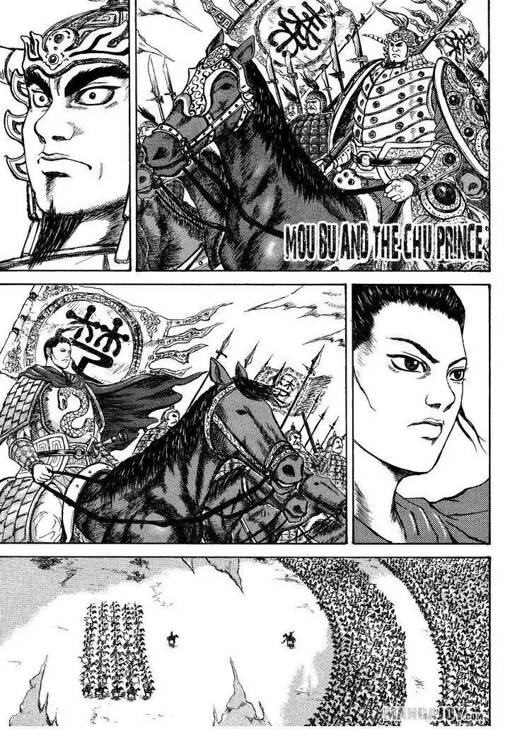 Kingdom Chapter 398.5 page 3 - Chapter 398.5: Extra: Mou Bu and the Chu Prince