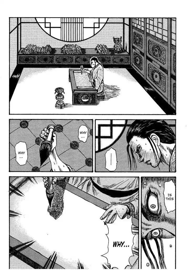 Kingdom Chapter 398.5 page 30 - Chapter 398.5: Extra: Mou Bu and the Chu Prince