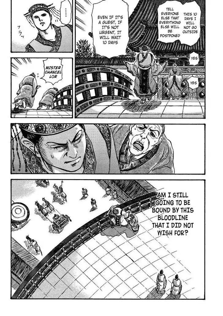 Kingdom Chapter 398.5 page 32 - Chapter 398.5: Extra: Mou Bu and the Chu Prince