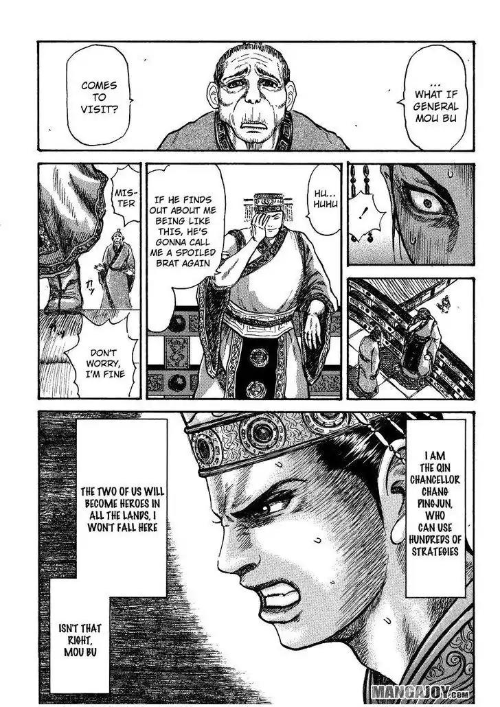 Kingdom Chapter 398.5 page 33 - Chapter 398.5: Extra: Mou Bu and the Chu Prince