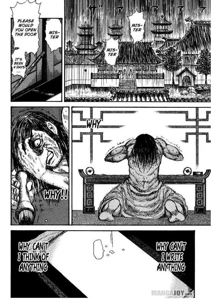 Kingdom Chapter 398.5 page 34 - Chapter 398.5: Extra: Mou Bu and the Chu Prince