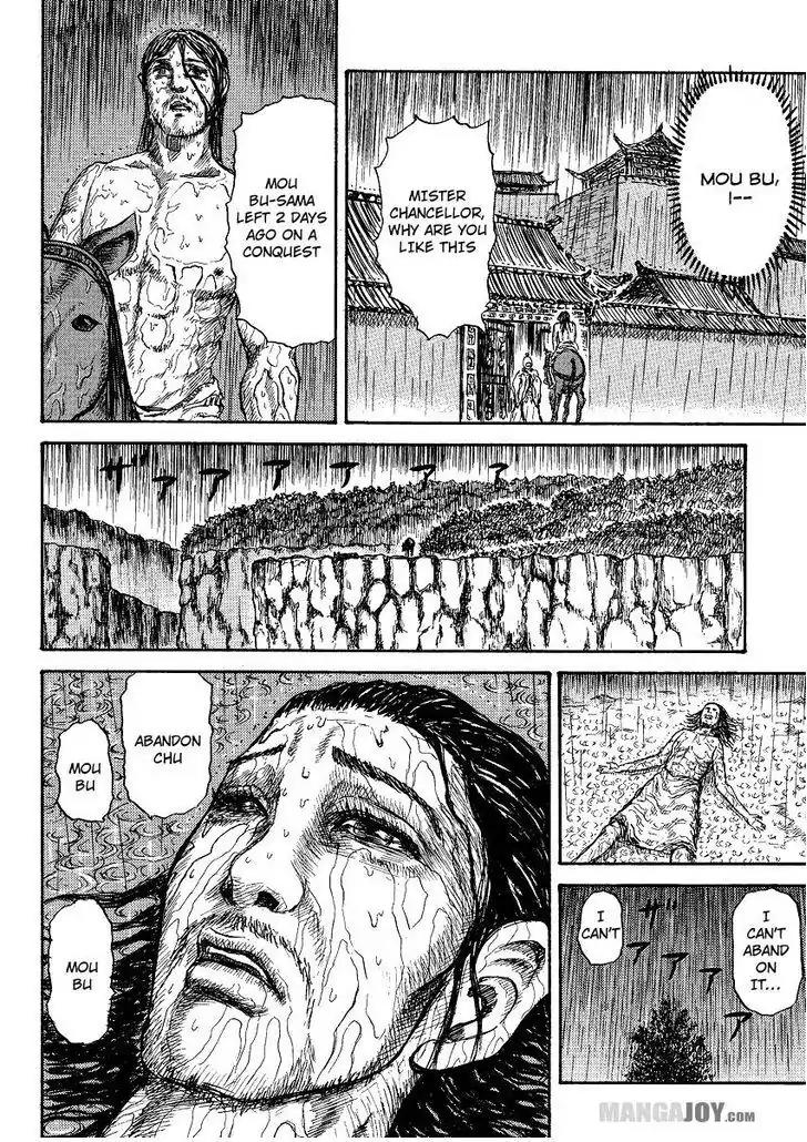 Kingdom Chapter 398.5 page 36 - Chapter 398.5: Extra: Mou Bu and the Chu Prince