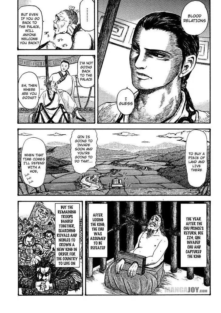 Kingdom Chapter 398.5 page 39 - Chapter 398.5: Extra: Mou Bu and the Chu Prince