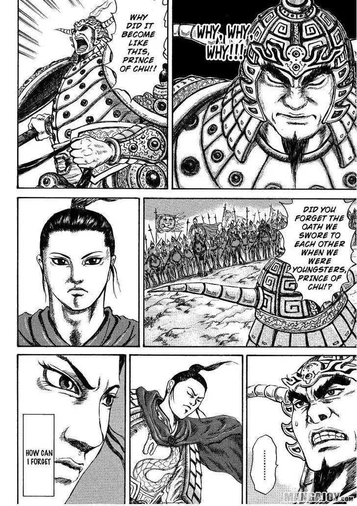Kingdom Chapter 398.5 page 4 - Chapter 398.5: Extra: Mou Bu and the Chu Prince