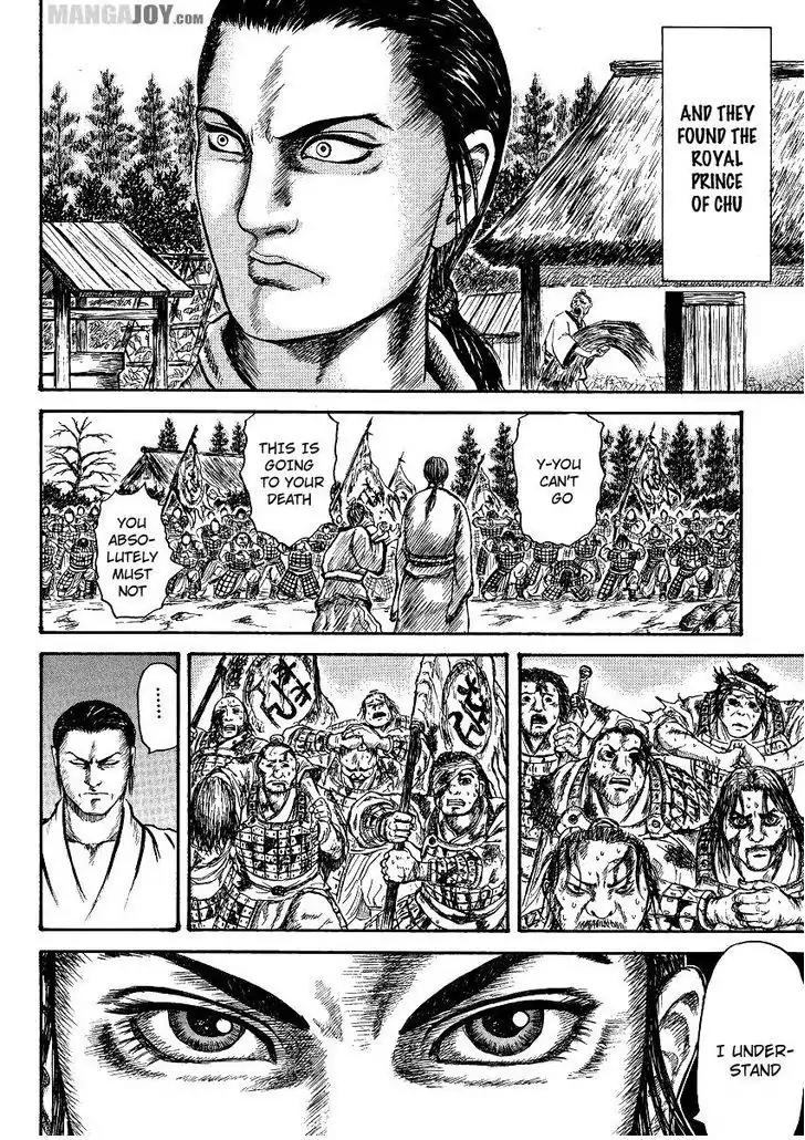 Kingdom Chapter 398.5 page 40 - Chapter 398.5: Extra: Mou Bu and the Chu Prince