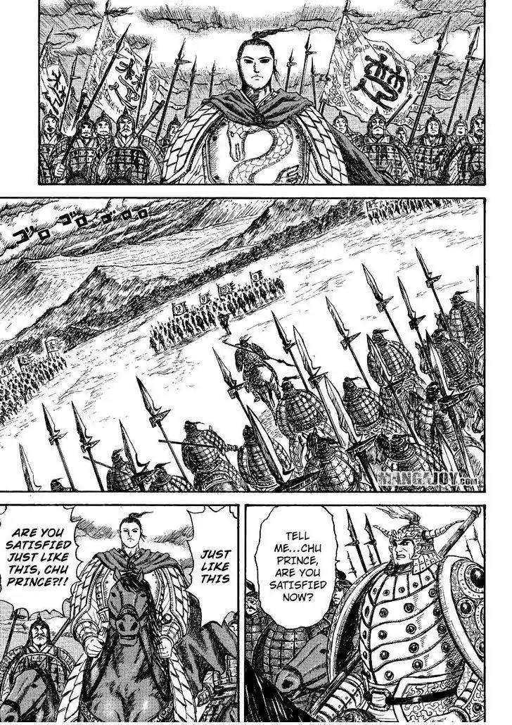 Kingdom Chapter 398.5 page 41 - Chapter 398.5: Extra: Mou Bu and the Chu Prince
