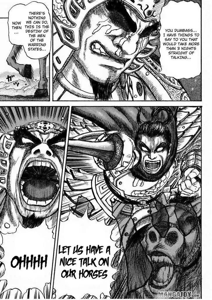 Kingdom Chapter 398.5 page 43 - Chapter 398.5: Extra: Mou Bu and the Chu Prince