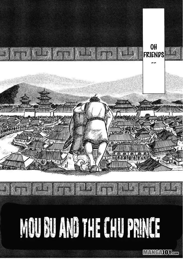 Kingdom Chapter 398.5 page 5 - Chapter 398.5: Extra: Mou Bu and the Chu Prince