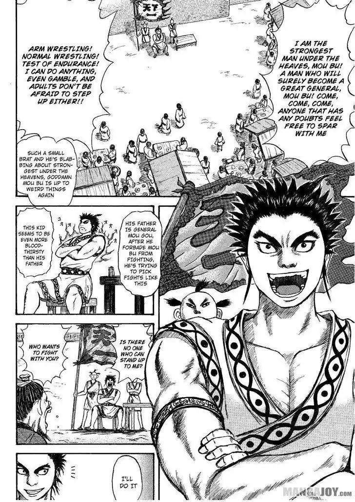 Kingdom Chapter 398.5 page 6 - Chapter 398.5: Extra: Mou Bu and the Chu Prince