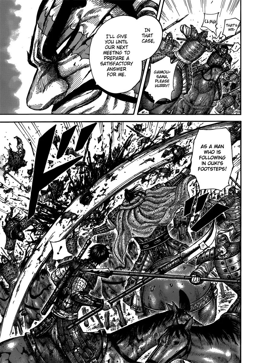 Kingdom manga, chapter 398, page 11 of 17