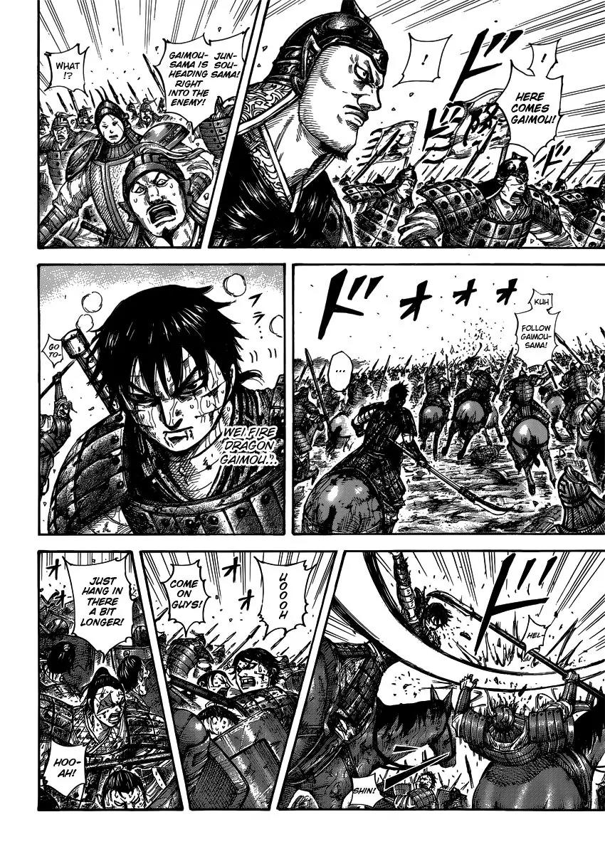 Kingdom manga, chapter 398, page 12 of 17