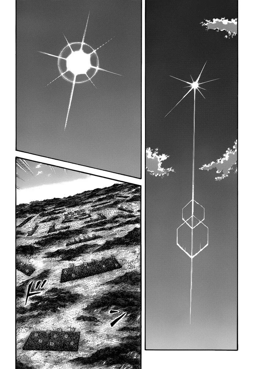 Kingdom manga, chapter 398, page 14 of 17