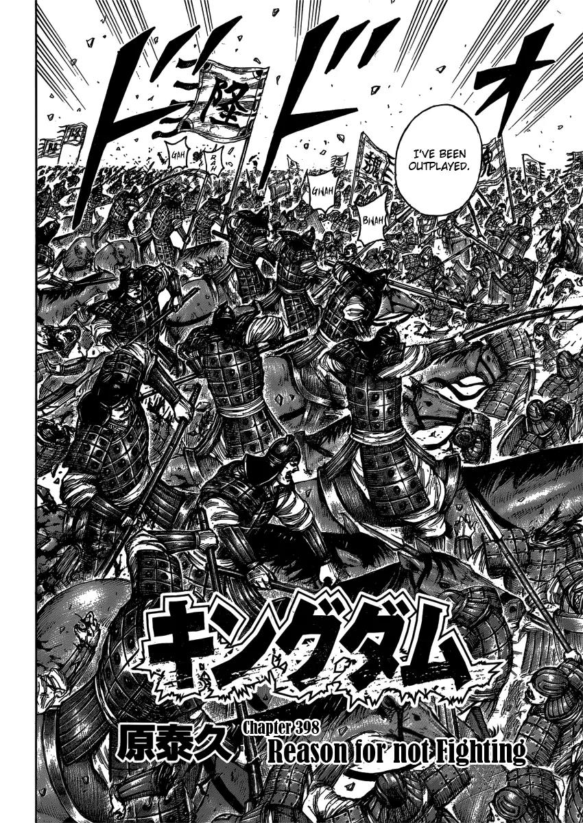 Kingdom manga, chapter 398, page 2 of 17