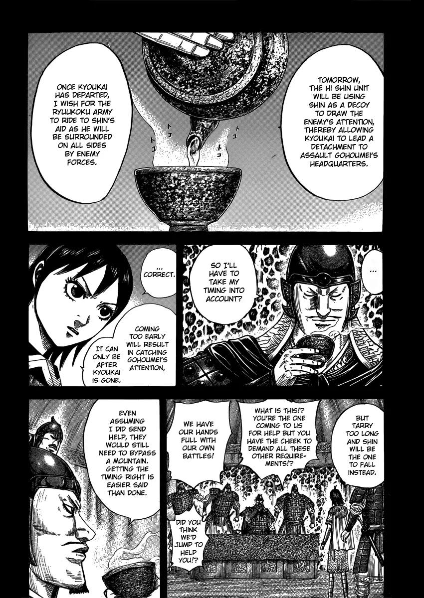 Kingdom manga, chapter 398, page 4 of 17