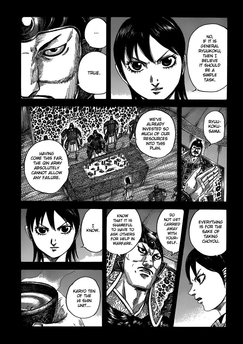 Kingdom manga, chapter 398, page 5 of 17
