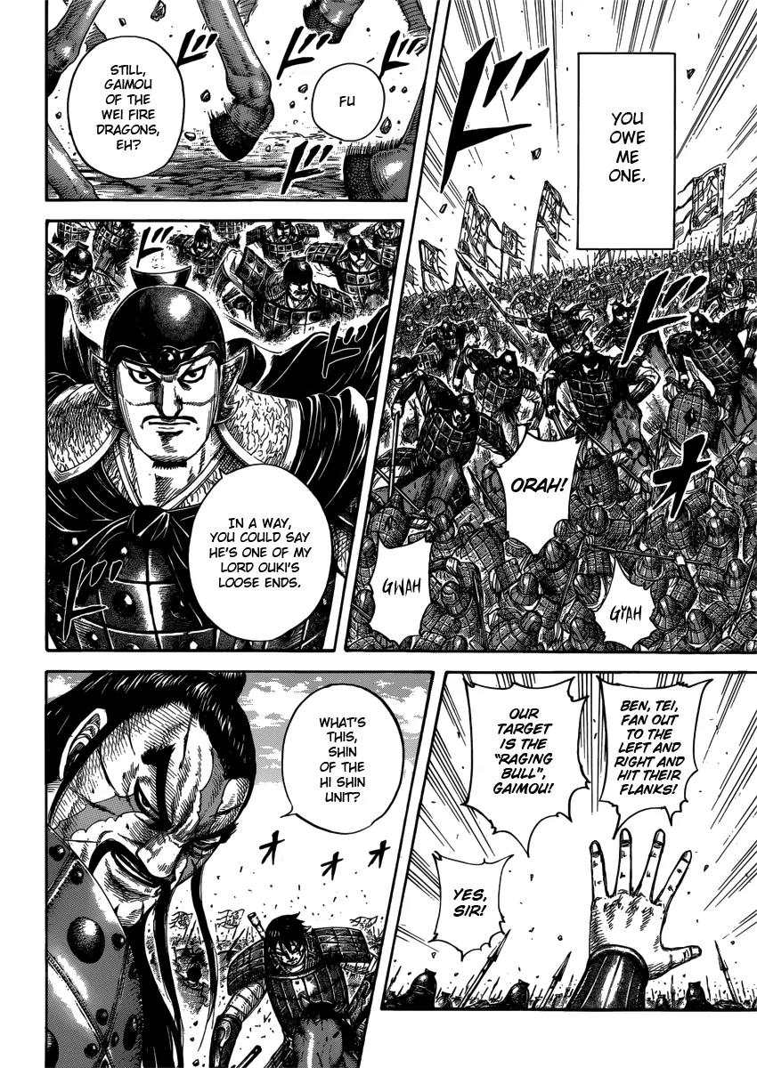 Kingdom manga, chapter 398, page 6 of 17
