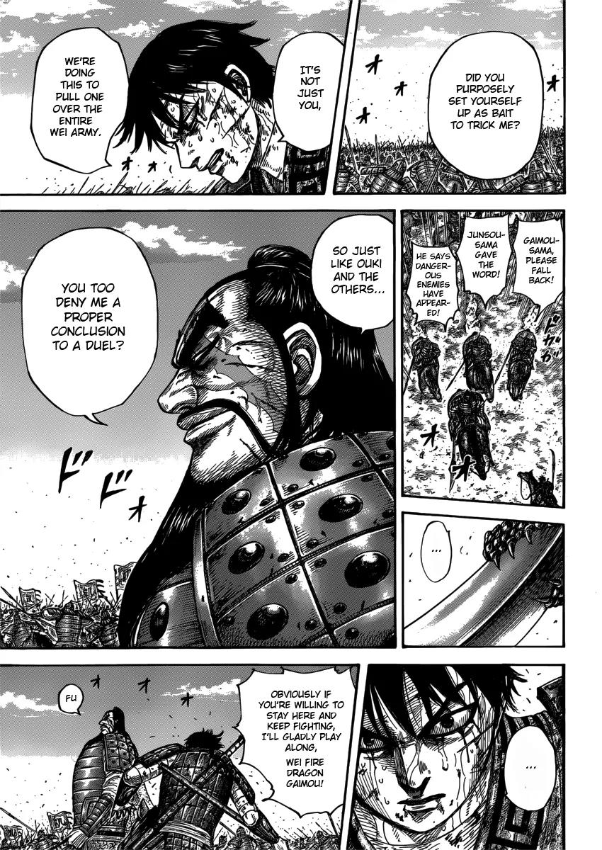 Kingdom manga, chapter 398, page 7 of 17