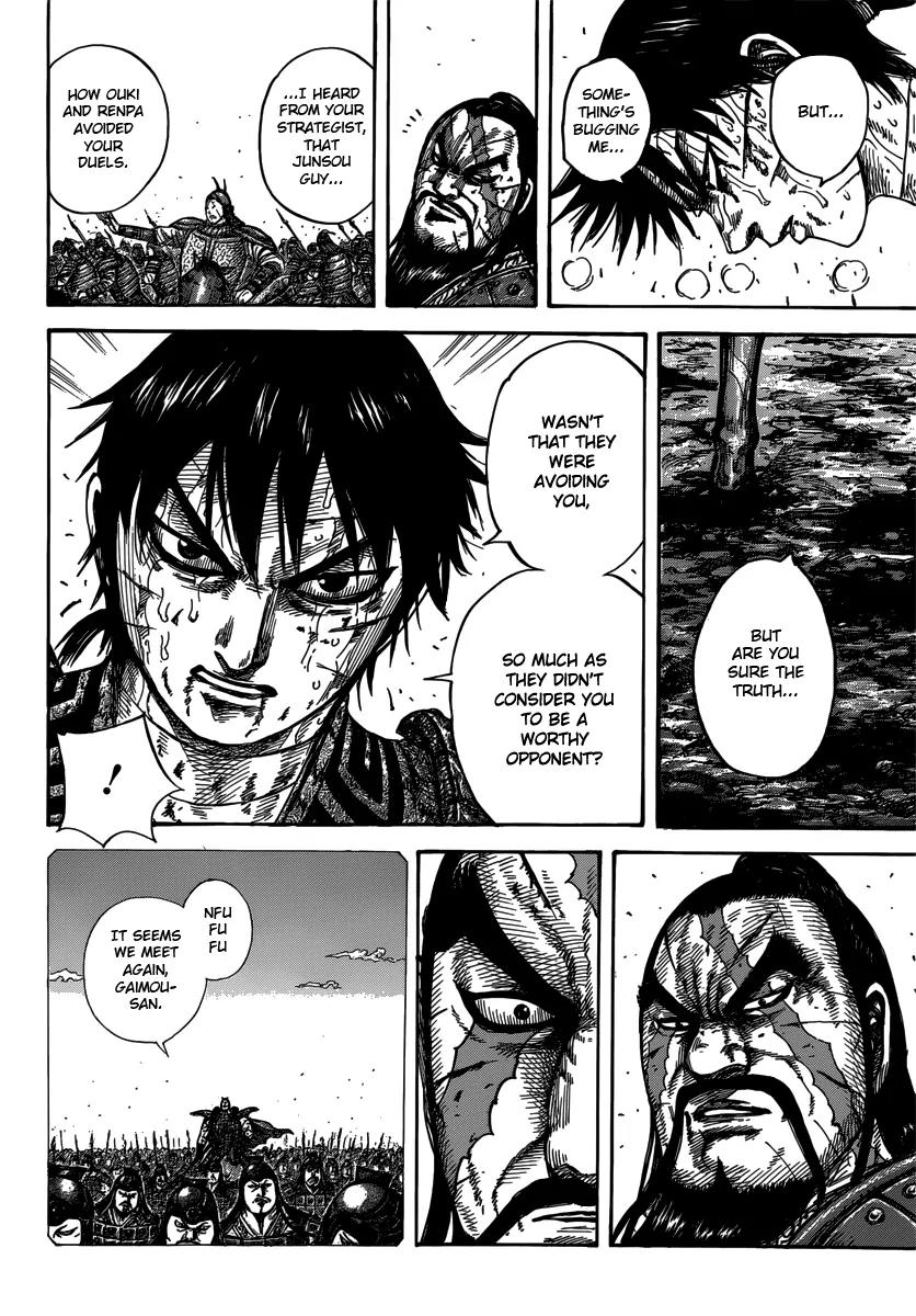Kingdom manga, chapter 398, page 8 of 17