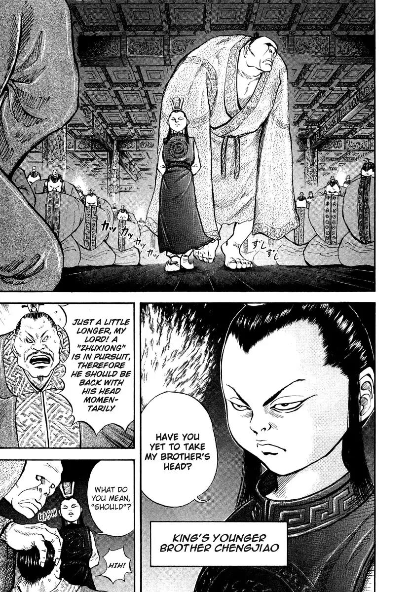 Kingdom Chapter 4 page 8 - Chapter 4: The Rebel Army's Move