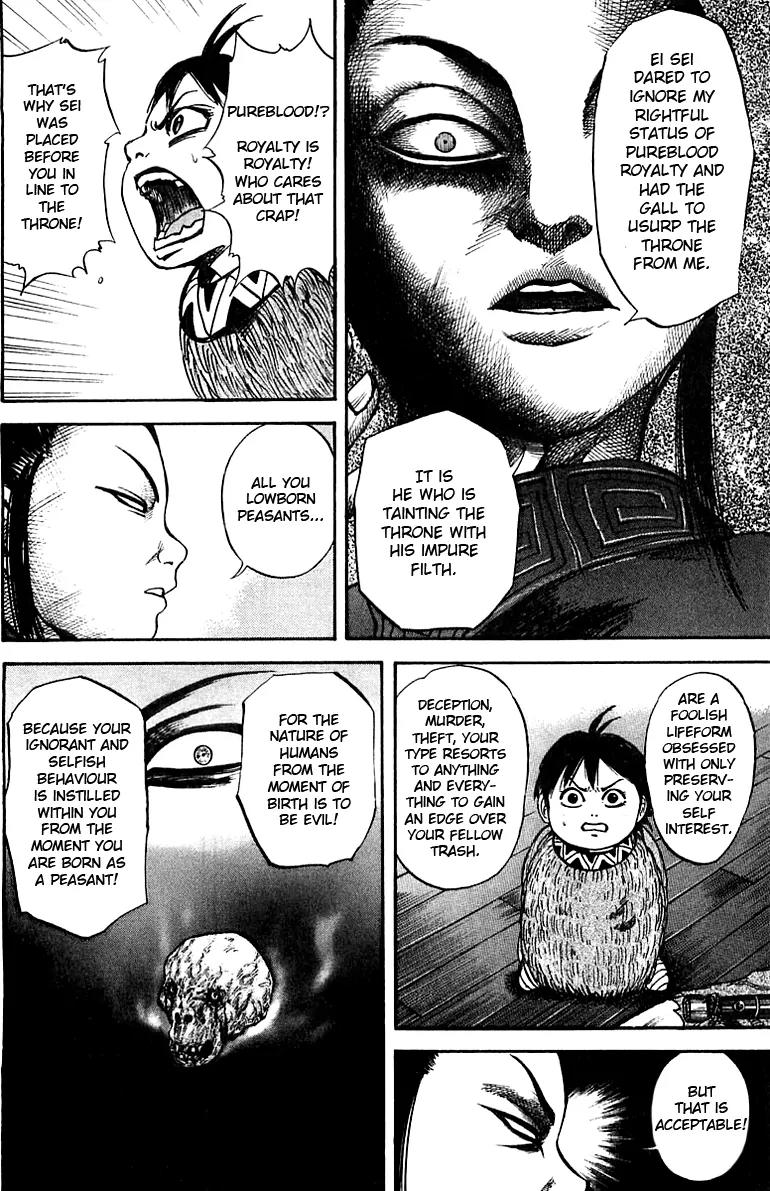 Kingdom Chapter 40 page 12 - Chapter 40: Evil