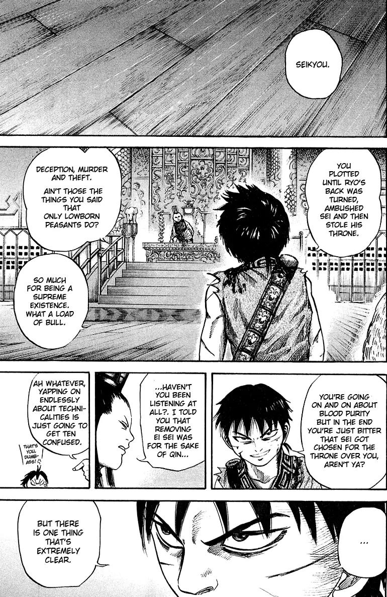 Kingdom Chapter 40 page 15 - Chapter 40: Evil