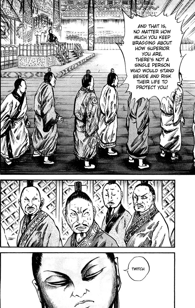 Kingdom Chapter 40 page 16 - Chapter 40: Evil