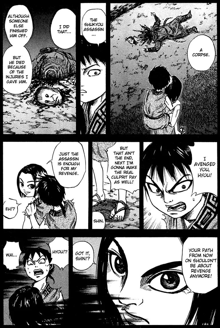 Kingdom Chapter 40 page 3 - Chapter 40: Evil