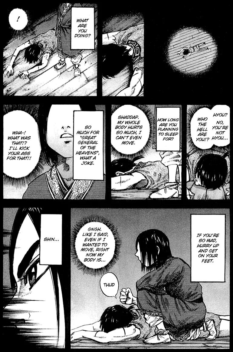 Kingdom Chapter 40 page 4 - Chapter 40: Evil