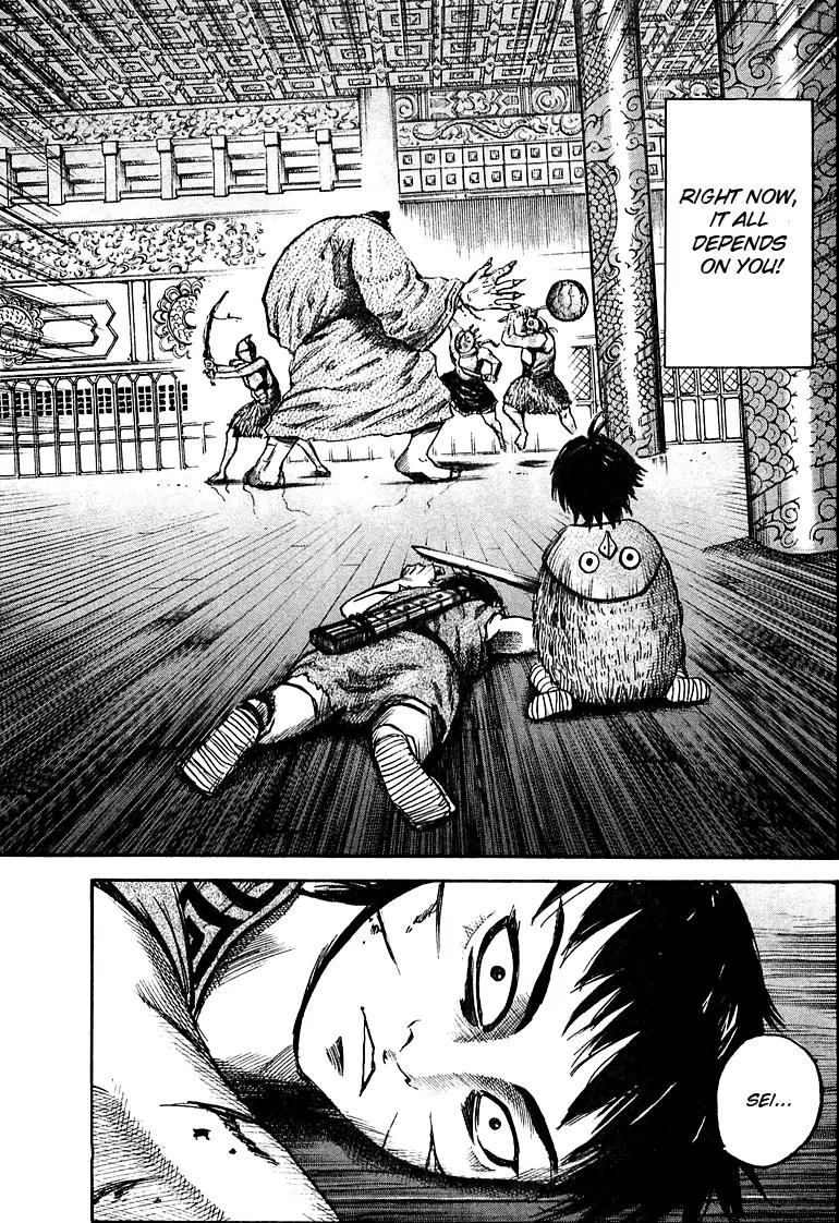 Kingdom Chapter 40 page 5 - Chapter 40: Evil