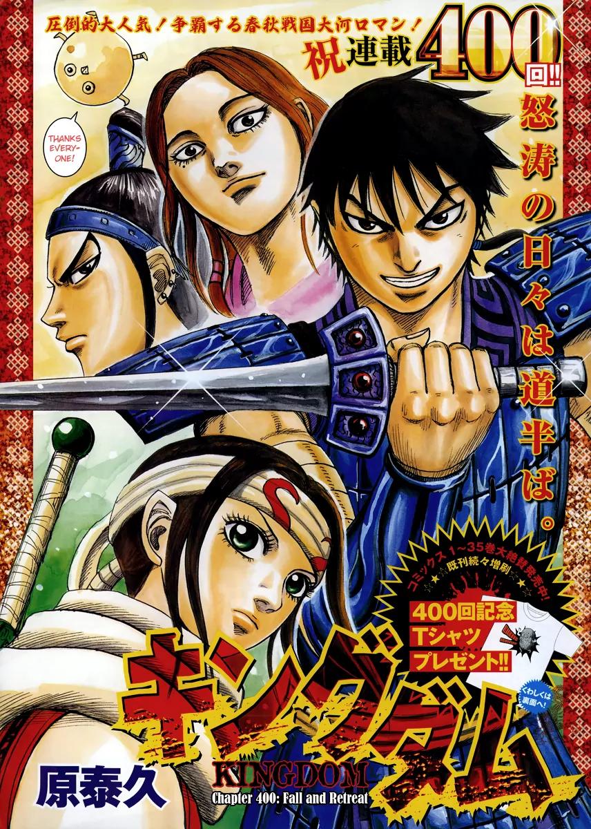 Kingdom Chapter 400 page 1 - Chapter 400: Fall and Retreat