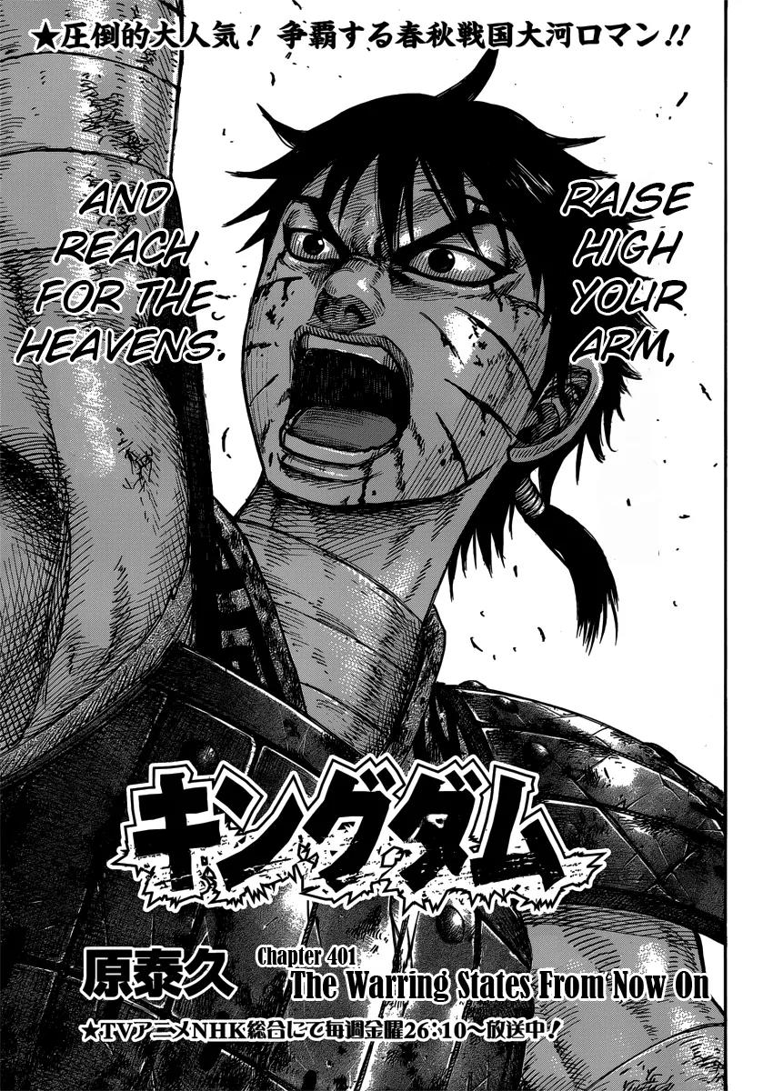 Kingdom Chapter 401 page 1 - Chapter 401: The Warring States From Now On