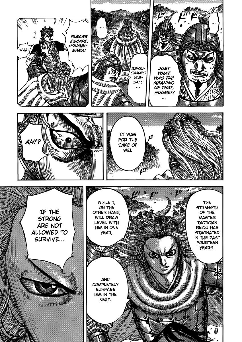Kingdom Chapter 401 page 4 - Chapter 401: The Warring States From Now On