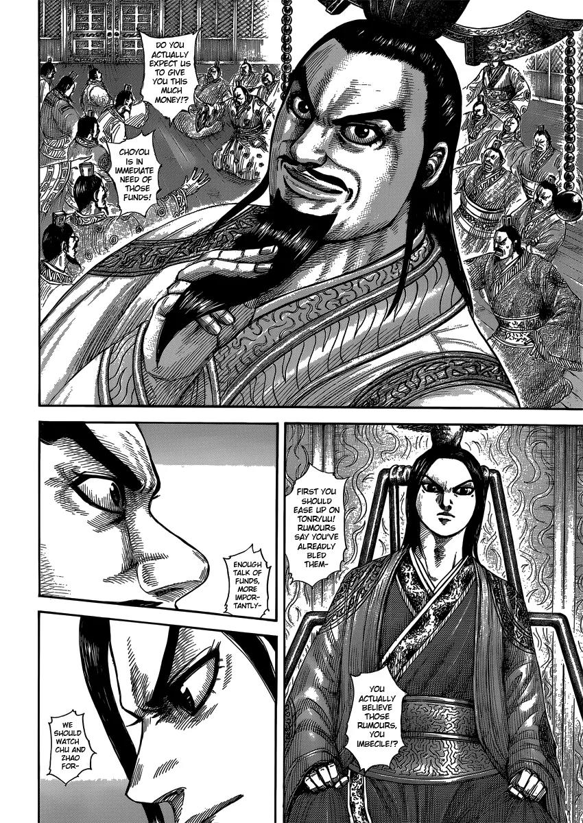Kingdom manga, chapter 402, page 12 of 16