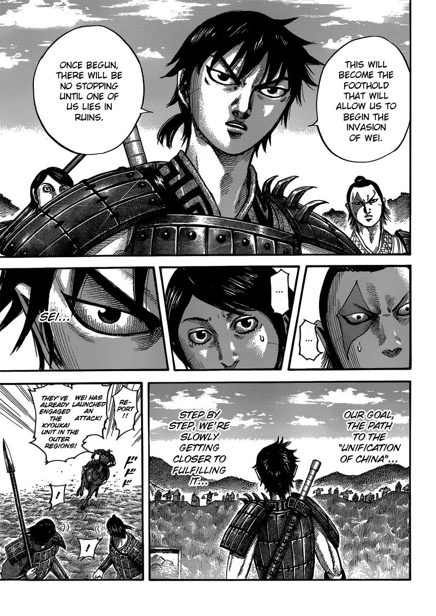 Kingdom manga, chapter 402, page 4 of 16