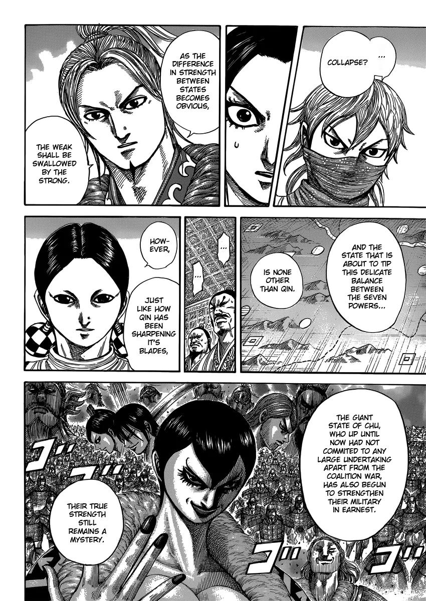Kingdom manga, chapter 402, page 7 of 16