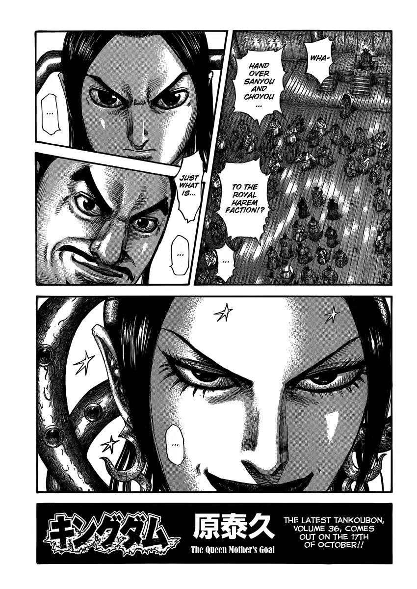 Kingdom Chapter 403 page 1 - Chapter 403: The Queen Mother's Goal