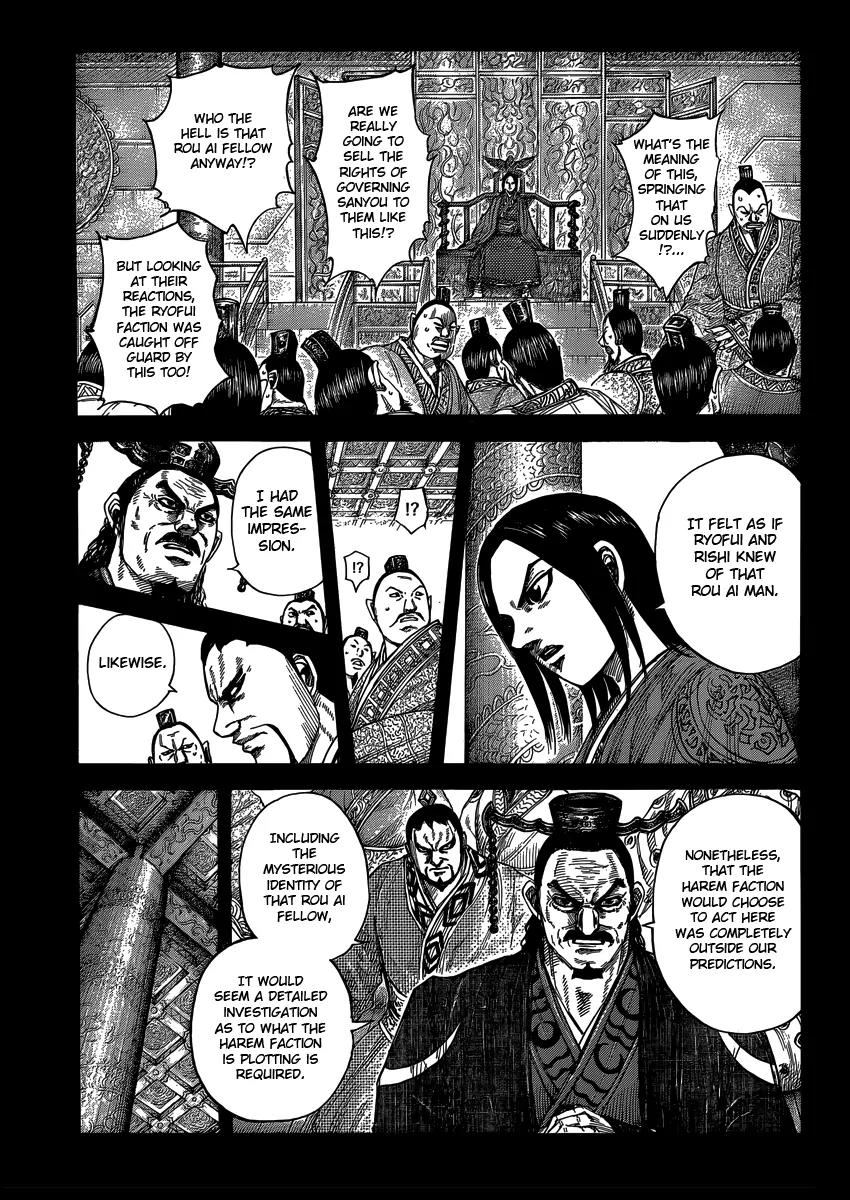 Kingdom Chapter 403 page 11 - Chapter 403: The Queen Mother's Goal