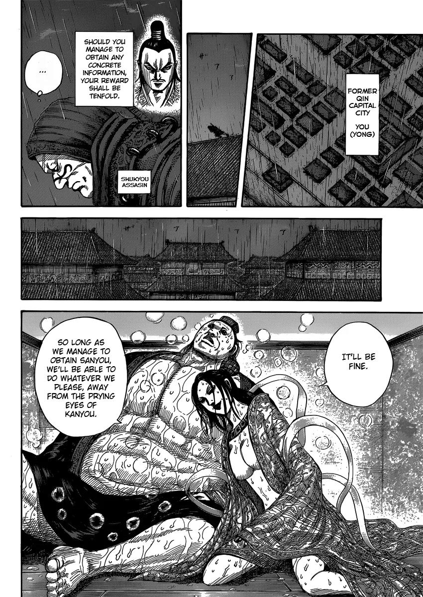 Kingdom Chapter 403 page 14 - Chapter 403: The Queen Mother's Goal