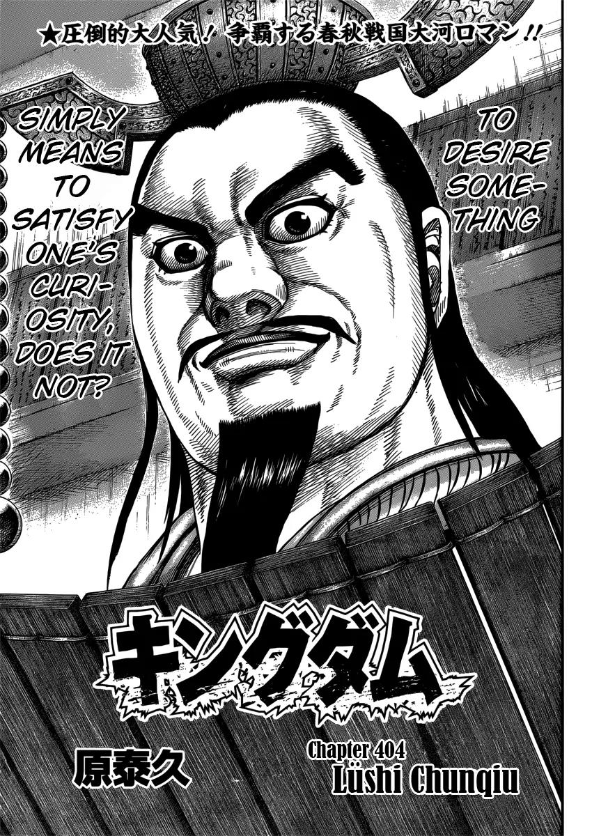 Kingdom Chapter 404 page 1 - Chapter 404: Lüshi Chunqiu