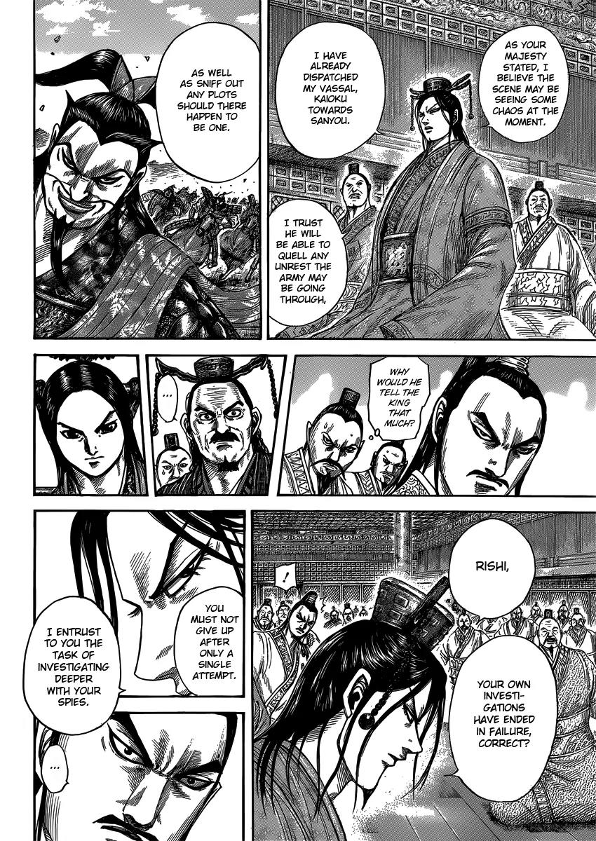 Kingdom Chapter 404 page 10 - Chapter 404: Lüshi Chunqiu