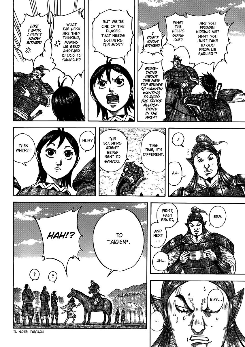 Kingdom Chapter 404 page 12 - Chapter 404: Lüshi Chunqiu