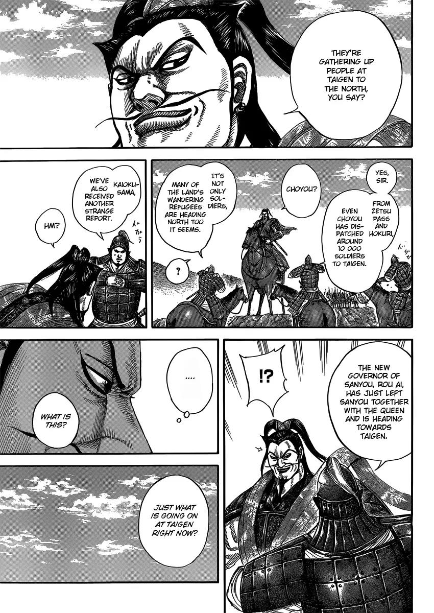 Kingdom Chapter 404 page 13 - Chapter 404: Lüshi Chunqiu