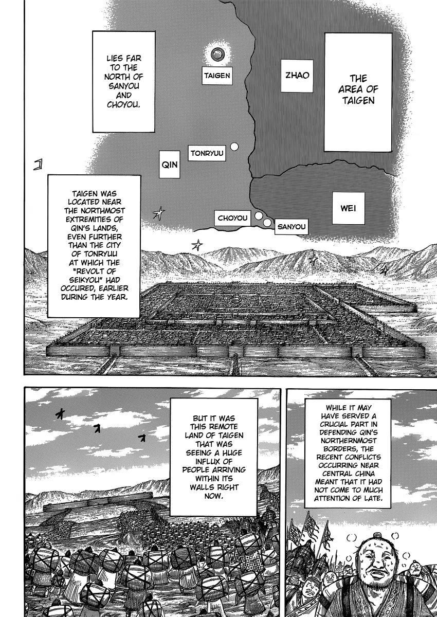 Kingdom Chapter 404 page 14 - Chapter 404: Lüshi Chunqiu